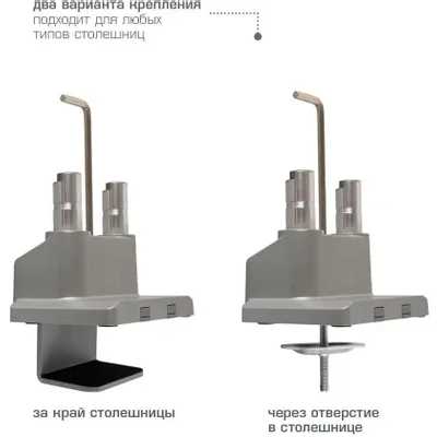 кронштейн ARM Media LCD-T36 Silver