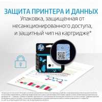 картридж HP C1Q43A фото-черный