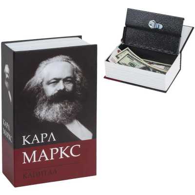 сейф Brauberg К. Маркс Капитал 291049 черный