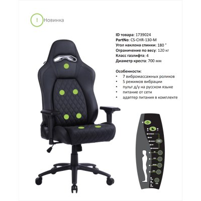 игровое кресло Cactus CS-CHR-130-M черно-синий