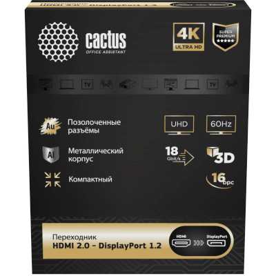 переходник Cactus CS-HDMI-DP-ADR