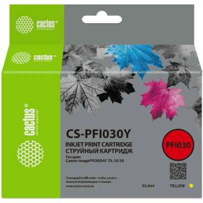 картридж Cactus CS-PFI030Y желтый