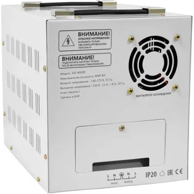стабилизатор напряжения Defender ASF 8000D Белый
