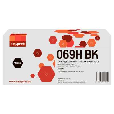 картридж EasyPrint EP-LC-069H BK черный