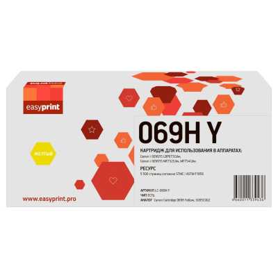 картридж EasyPrint EP-LC-069H Y желтый