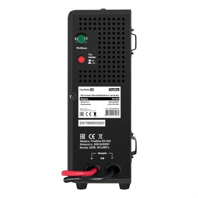 ИБП ExeGate FineSine SX-500.LCD.AVR.2SH EX295995RUS Черный