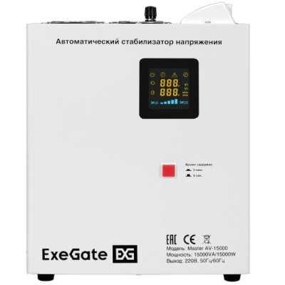 стабилизатор напряжения ExeGate Master AV-15000 EX291764RUS Белый