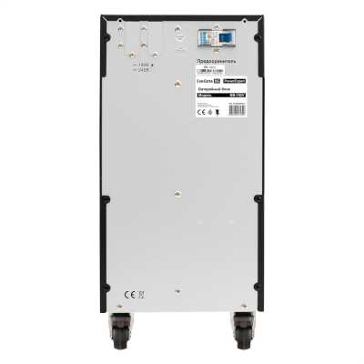 батарейный блок ExeGate PowerExpert BB-192V.16S7Ah EX296988RUS