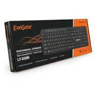 клавиатура ExeGate Professional Standard LY-500M EX286177RUS Черный