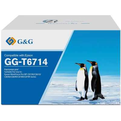 бункер G&G GG-T6714