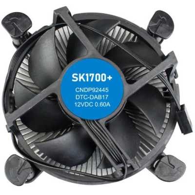 кулер GameMax SK1700