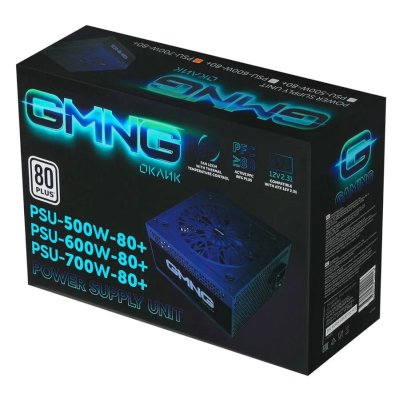 блок питания GMNG PSU-700W-80+