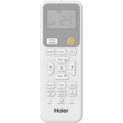 кондиционер Haier R inverter HSU-18HRM203/R3(DB)