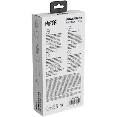внешний аккумулятор Hiper EP 20000 White