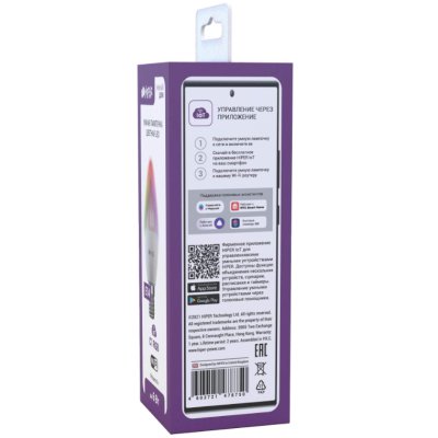 умная лампочка Hiper IoT C1 RGB