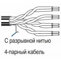 витая пара Belden 7918A 0101000