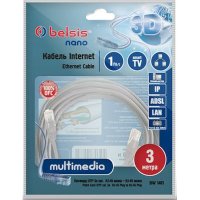 Belsis BW1481 Серый