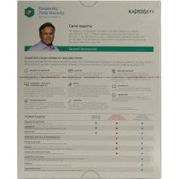 антивирус Kaspersky Total Security KL1919RBBFR