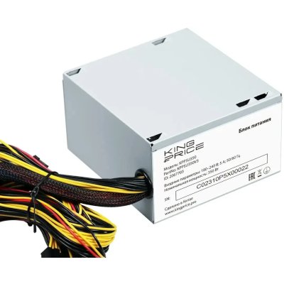 блок питания KingPrice 350W KPPSU350V3 Серый