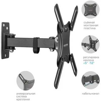 кронштейн Kromax Corbel-4 Black черный