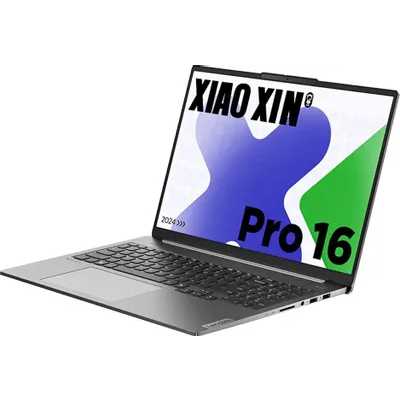 ноутбук Lenovo Xiaoxin Pro16 IMH9 6937096494304 Серый