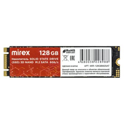 SSD диск Mirex N535N 128Gb MIR-128GBM2SAT Черный
