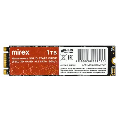 SSD диск Mirex N535N 1Tb MIR-001TBM2SAT Черный