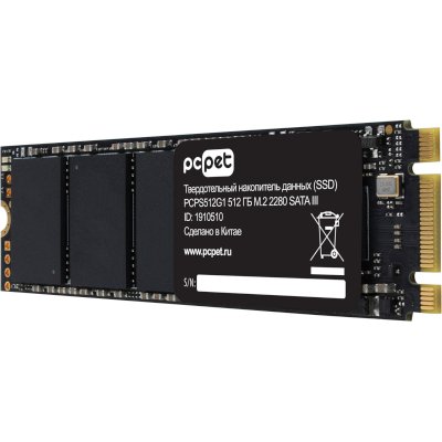 SSD диск PC PET 512Gb PCPS512G1 Черный