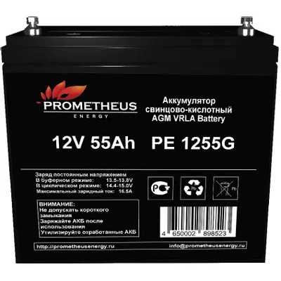 батарея для UPS Prometheus Energy РЕ 1255 G