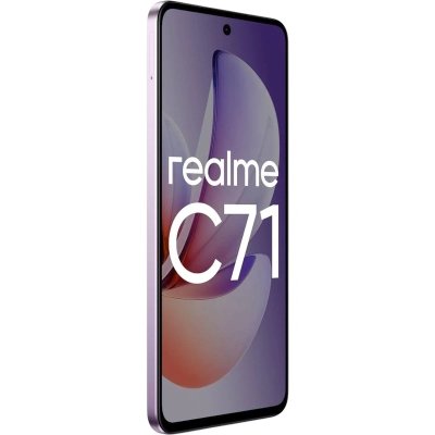 смартфон Realme C71 6/128GB Purple фиолетовый