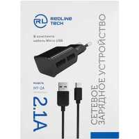 сетевое зарядное устройство RedLine NT-2A Black УТ000013638 Черный