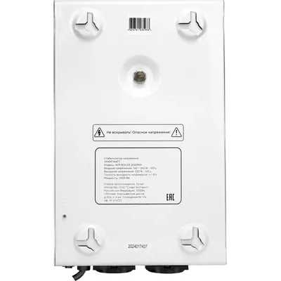 стабилизатор напряжения SMARTWATT AVR Boiler 2000RW 4512020020002 Белый