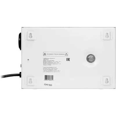 стабилизатор напряжения SMARTWATT AVR Slim 500RW 4512020310002 Белый