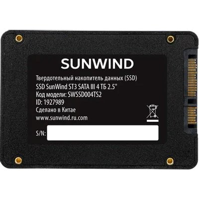 SSD диск SunWind ST3 4Tb SWSSD004TS2 Черный