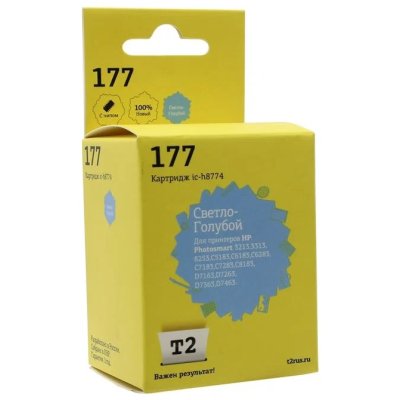 картридж T2 IC-H8774