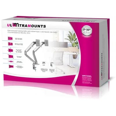 кронштейн Ultramounts UM735SIL